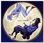 半妖の夜叉姫:穴空きの空(期間生産限定盤)(DVD付)(DVD1枚付)