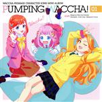 プリティーシリーズ:TVアニメ『ワッチャプリマジ!』キャラクターソングミニアルバム PUMPING WACCHA! 01