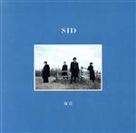 海辺(Atristic盤)(Blu-ray Disc付)(Blu-ray Disc1枚、Photobook、生写真付)