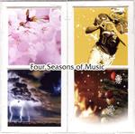 「四季」のニュース・トラックス ~Four Seasons of Music~