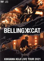 KIKKAWA KOJI LIVE TOUR 2021 BELLING CAT(完全生産限定版)(CD1枚、三方背BOX、28Pカラーフォトブック付)