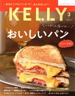 KELLY -(月刊誌)(3 2022 MAR No.414)