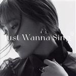 Just Wanna Sing(初回生産限定盤2)(特典CD1枚付)