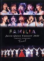 Juice=Juice Concert 2021 ~FAMILIA~ 金澤朋子ファイナル