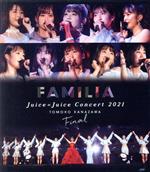 Juice=Juice Concert 2021 ~FAMILIA~ 金澤朋子ファイナル(Blu-ray Disc)