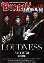 BURRN! JAPAN LOUDNESS-(SHINKO MUSIC MOOK)(Vol.19)