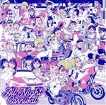 All Night Carnival(DVD付)(DVD1枚付)