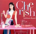 Cherish(初回限定盤)(DVD付)(DVD1枚付)