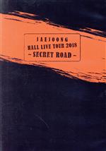 JAEJOONG Hall Live Tour 2018 ~SECRET ROAD~