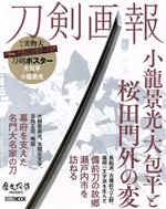 工芸：本・書籍：ブックオフオンライン