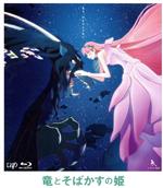 竜とそばかすの姫 スタンダード・エディション(Blu-ray Disc)(劇場パンフレット縮刷版ブックレット付)