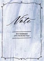 錦戸亮 LIVE TOUR 2021 “Note”(特別仕様版)(2Blu-ray Disc)(Blu-ray Disc1枚、BOX、スリーブケース、スペシャルフォトブック(100p)付)