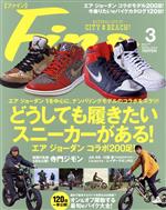 FINE -(月刊誌)(2022年3月号)