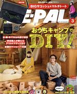 BE‐PAL -(月刊誌)(3 MARCH 2022)