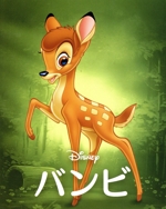 バンビ MovieNEX ブルーレイ+DVDセット(期間限定版)(Blu-ray Disc)(アウターケース付)