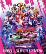 仮面ライダー生誕50周年×スーパー戦隊シリーズ45作品記念 50×45 感謝祭 Anniversary LIVE & SHOW DAY1 -SUPER SENTAI-(Blu-ray Disc)