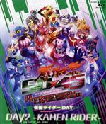 仮面ライダー生誕50周年×スーパー戦隊シリーズ45作品記念 50×45 感謝祭 Anniversary LIVE & SHOW DAY2 -KAMEN RIDER-(Blu-ray Disc)