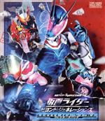 仮面ライダー ビヨンド・ジェネレーションズ コレクターズパック(豪華版)(Blu-ray Disc)