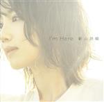 I’m Here(DVD付)(DVD1枚付)