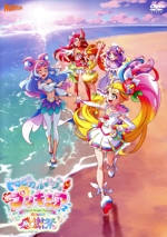 トロピカル~ジュ!プリキュア感謝祭(STAGE PHOTOBOOK付)