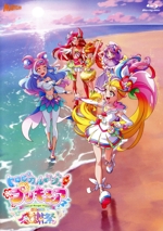 トロピカル~ジュ!プリキュア感謝祭(Blu-ray Disc)(STAGE PHOTOBOOK付)