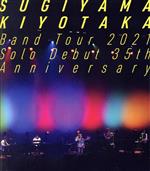 Sugiyama Kiyotaka Band Tour 2021 -Solo Debut 35th Anniversary-(Blu-ray Disc)