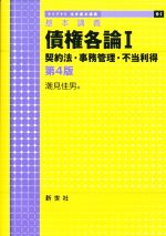 買取価格検索｜ブックオフ宅配買取