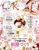 LDK -(月刊誌)(4月号 2022)