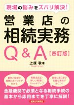 上原敬の検索結果：ブックオフオンライン