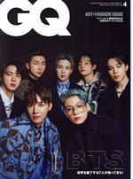 GQ JAPAN -(月刊誌)(4 2022 April NO.216)