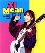 愛美 ONEMAN LIVE “AI Mean It!!”(Blu-ray Disc)