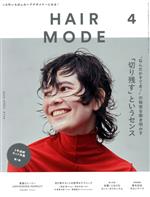 HAIR MODE(ヘアモード) -(月刊誌)(4 2022 APRIL ISSUE 745)