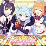 プリンセスコネクト!Re:Dive PRICONNE CHARACTER SONG 26