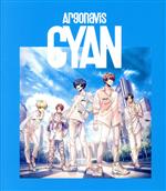 from Argonavis:CYAN(生産限定盤)(Blu-ray Disc付)(Blu-ray Disc1枚、キャラクタークリアカード1枚、ライブフォトブックレット(24P)付)