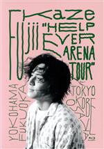 Fujii Kaze “HELP EVER ARENA TOUR”(Blu-ray Disc)(三方背ケース、ブックレット2冊付)