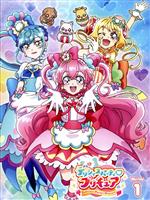 デリシャスパーティ・プリキュア vol.1(Blu-ray Disc)