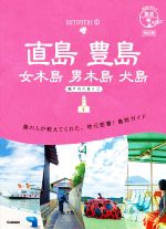 地球の歩き方の検索結果 ブックオフオンライン