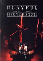KOICHI DOMOTO LIVE TOUR 2021 PLAYFUL(通常版)