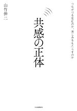 買取価格検索｜ブックオフオンライン