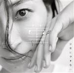 菫/言葉にできない(初回限定盤)(Blu-ray Disc付)(Blu-ray Disc1枚付)