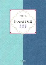 買取価格検索｜ブックオフ宅配買取