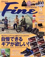 FINE -(月刊誌)(2022年5月号)