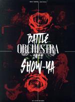 BATTLE ORCHESTRA 2022