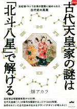 セール 登場から人気沸騰】 偽の神との訣別(上) Outdoors ジョン・ラム