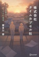 メール便指定可能 喜多川 泰 CD 親学塾 「あ」「ん」 - crumiller.com