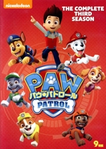 パウ・パトロール シーズン3 DVD-BOX