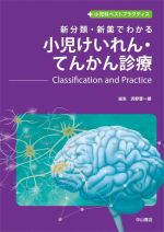 買取価格検索｜ブックオフ宅配買取