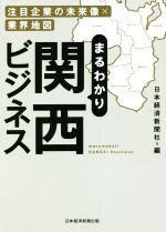 2022発売 価値づくり進化経営 (新品) - 通販 - www.nautla.gob.mx