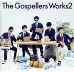 The Gospellers Works 2(通常盤)