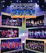 Hello! Project Year-End Party 2021 ~GOOD BYE & HELLO!~(Blu-ray Disc)